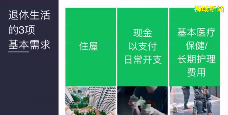 新加坡人可能全球壽命最長，但是看完這個有點慌