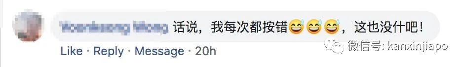Yeo’s包装太相似害我买错饮料,我要求退款1新币!