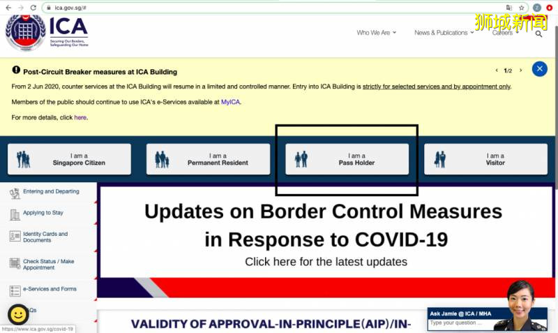 新加坡留學畢業生的准證攻略