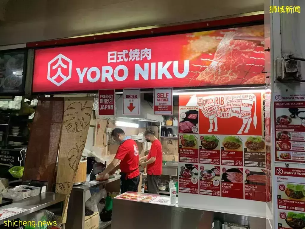 咖啡店摊位“Wano Niku”让你平价吃日式烤肉🥓日本进口食材+A4和牛,单点从$4起