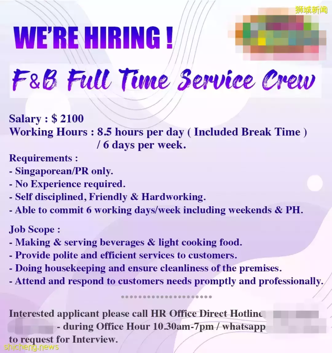 親身經曆！申請新加坡PR最快4個月獲批！領一半薪水都能過