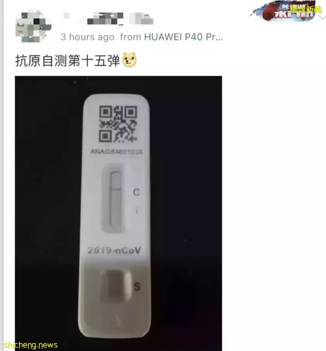 “我在新加坡確診，以後還能回國麽？”輝瑞口服藥療效在中國首曝光！來新機票僅30新