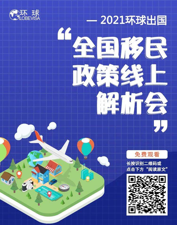 新加坡2021经济走向