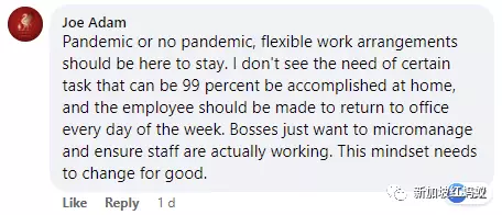 調查:若大部分時間被迫回公司上班,一些打工族會想“炒老板鱿魚”