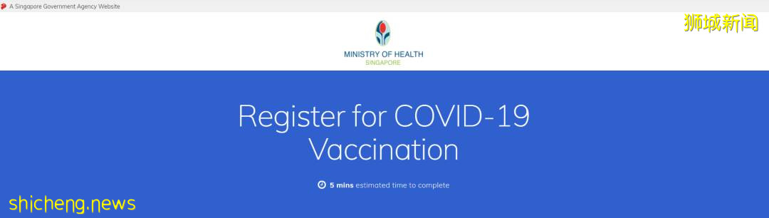 如何優雅地在新加坡接種疫苗