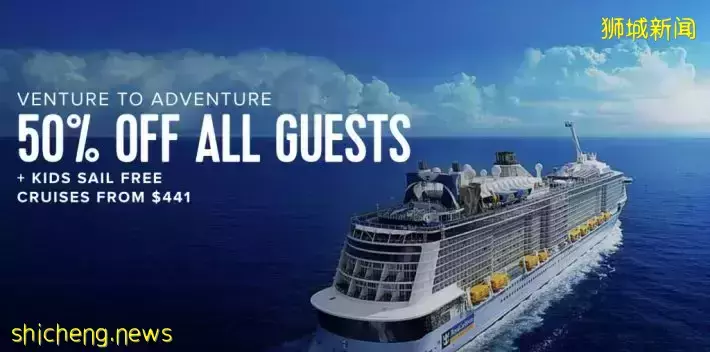 最后机会!皇家加勒比海洋量子号半价倒计时大促,可免费带两个娃超划算 .