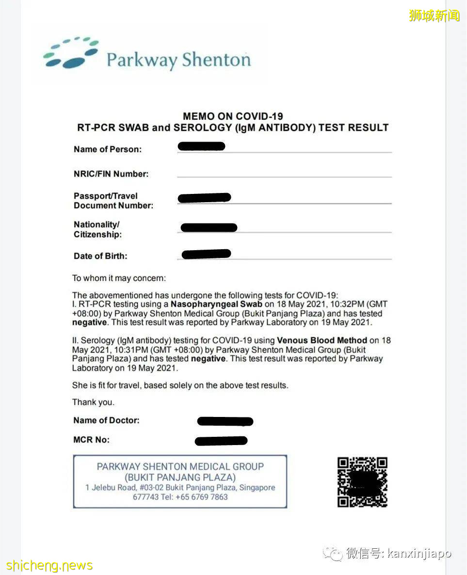 最新调整!在新加坡接种辉瑞/莫德纳疫苗后,该怎么飞中国