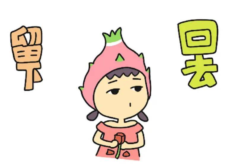 “今年,你們都離開了新加坡!我先不走了,因爲...”