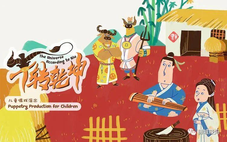 【春節去哪】免費電影票，15部賀歲大片，24小時最美書店，自助餐買1送1，high起來