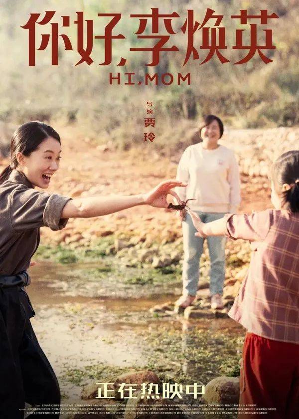 “咱媽”終于要來新加坡啦