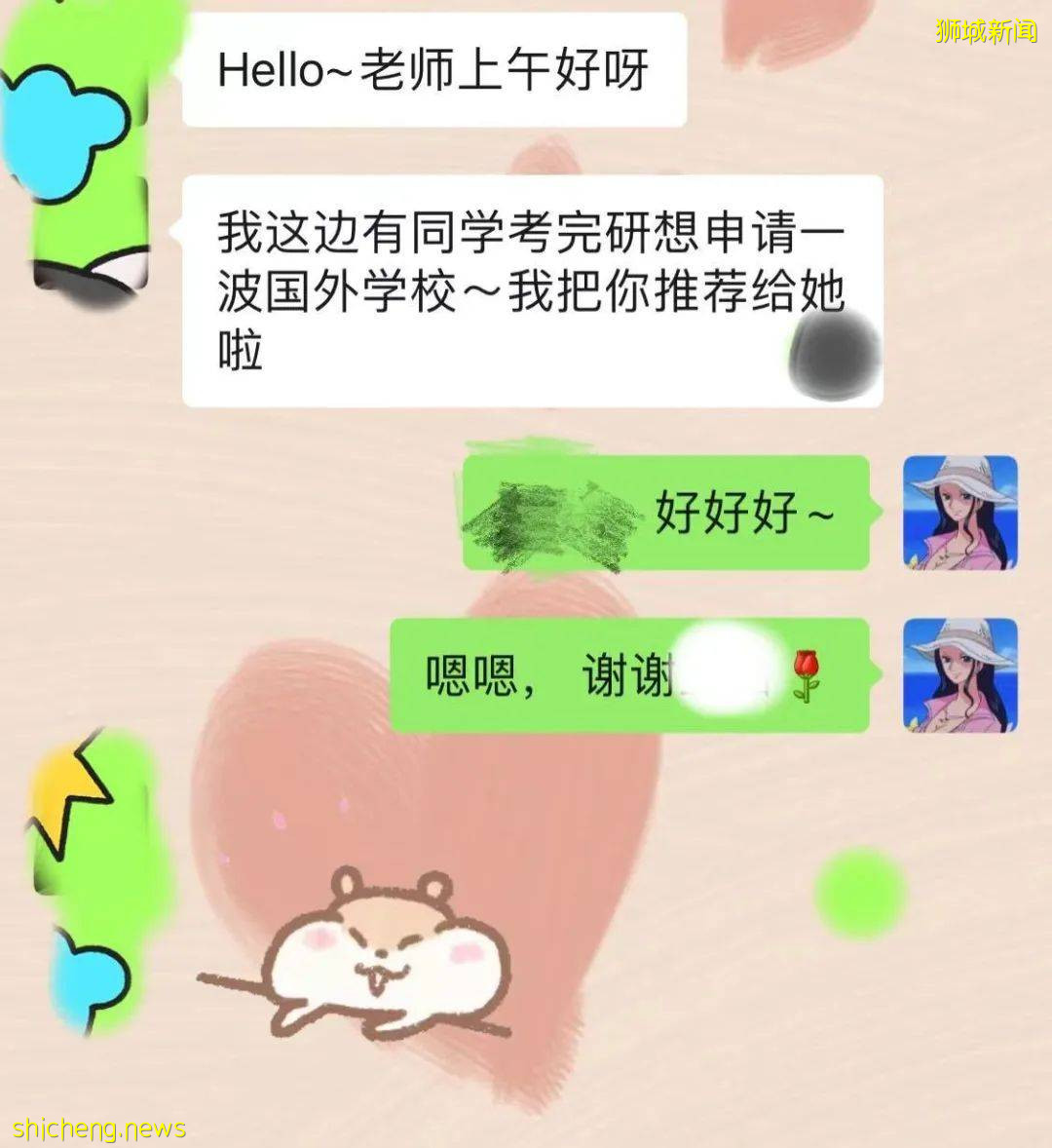 新加坡國立大學供應鏈管理碩士12月1日開放申請！新加坡最火專業之一