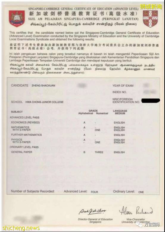 【幹貨滿滿！】手把手教你如何申請新加坡的公立大學