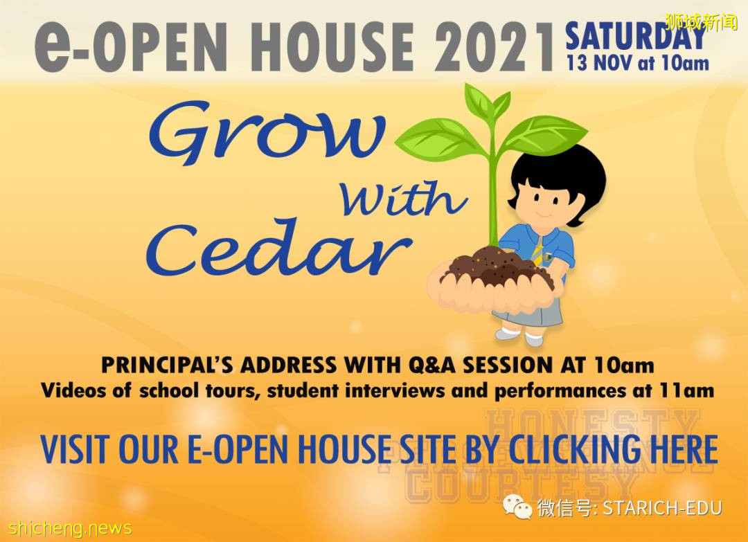 【建議收藏】百余家新加坡政府中學Open House大盤點