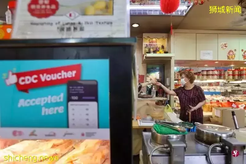 新加坡約15萬戶家庭拖欠水費,1.3萬戶拖欠電費 !政府提前發錢幫民衆應對通貨膨脹