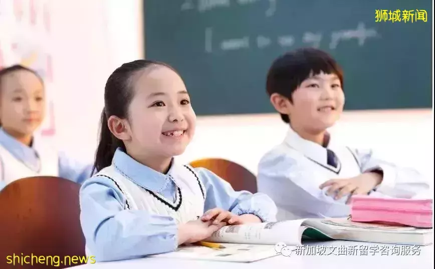 新加坡教育大改 明年开始取消中小年级期中考?分流制将被取代
