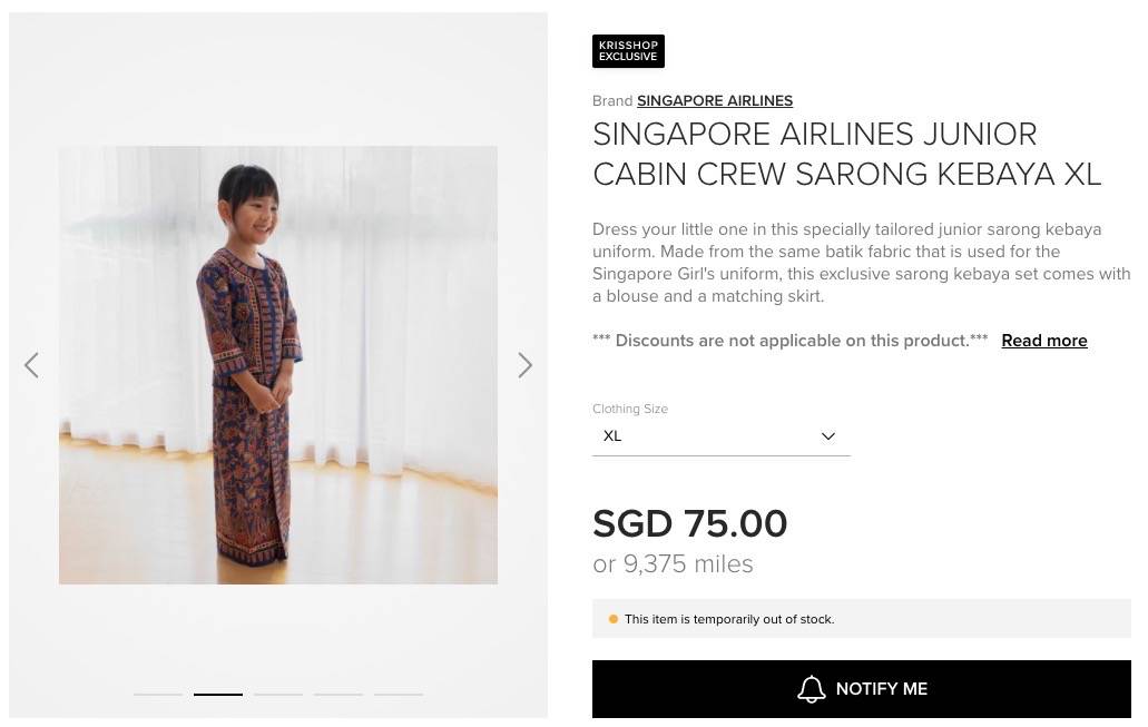 新航竟開始賣“空姐制服”，又被搶空！限量版麻將獨家開箱來了