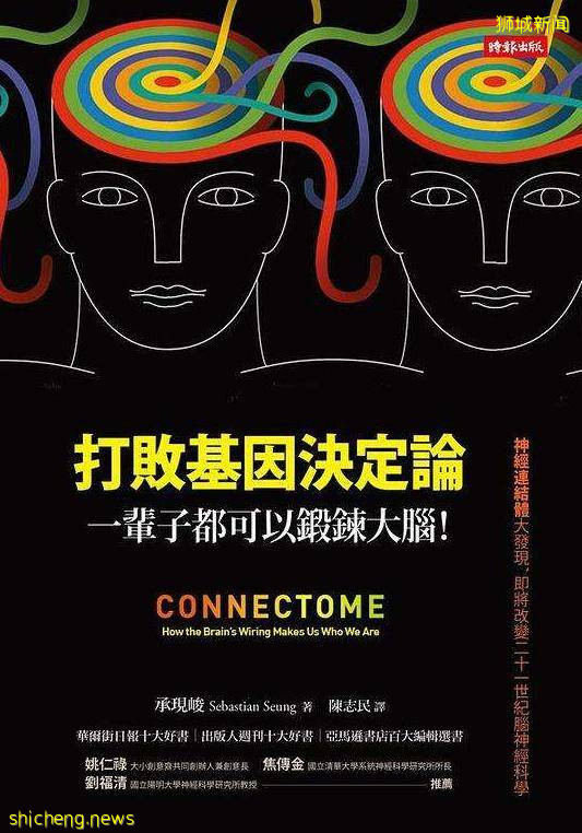 李光耀：基因决定命运，政府无法显著改善个人命运