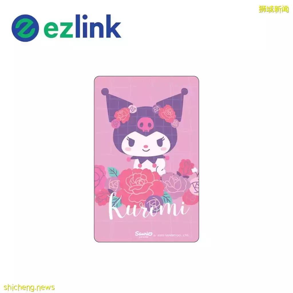 仅在shoppee 出售!甜辣妹子必备Kuromi主题EZ Link · 粉粉的好可爱