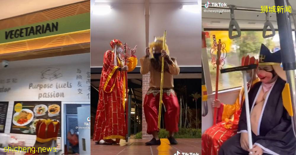 有趣！NTU 学生万圣节扮西游记师徒四人