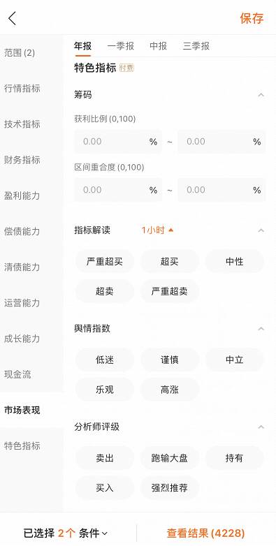 国内知名证券入军新加坡，投资又多一种选择