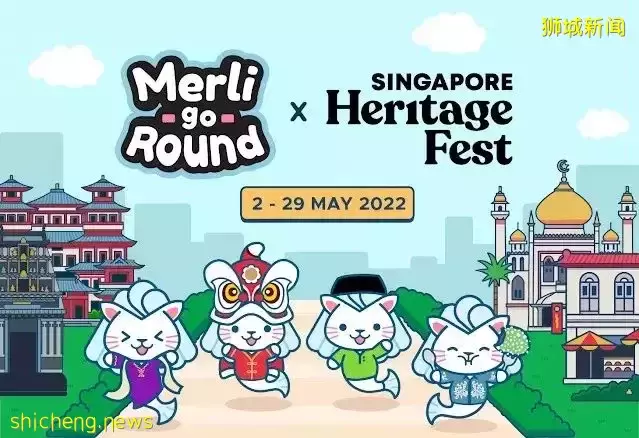 新加坡5月免費活動！消防體驗、昆蟲農場、坐纜車！太適合一家出行