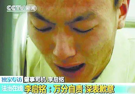 新加坡版“李剛”來了！一男子打人後叫囂：你知道我媽是誰嗎