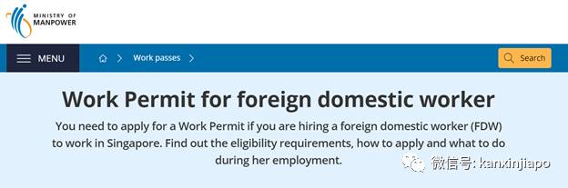 新加坡女佣越来越难请,主妇们头一个比一个大