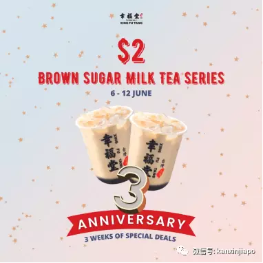 【下周活動】免費領取冰淇淋，免費室內遊樂場，expo家具展重磅回歸，《柯玉芝》演出