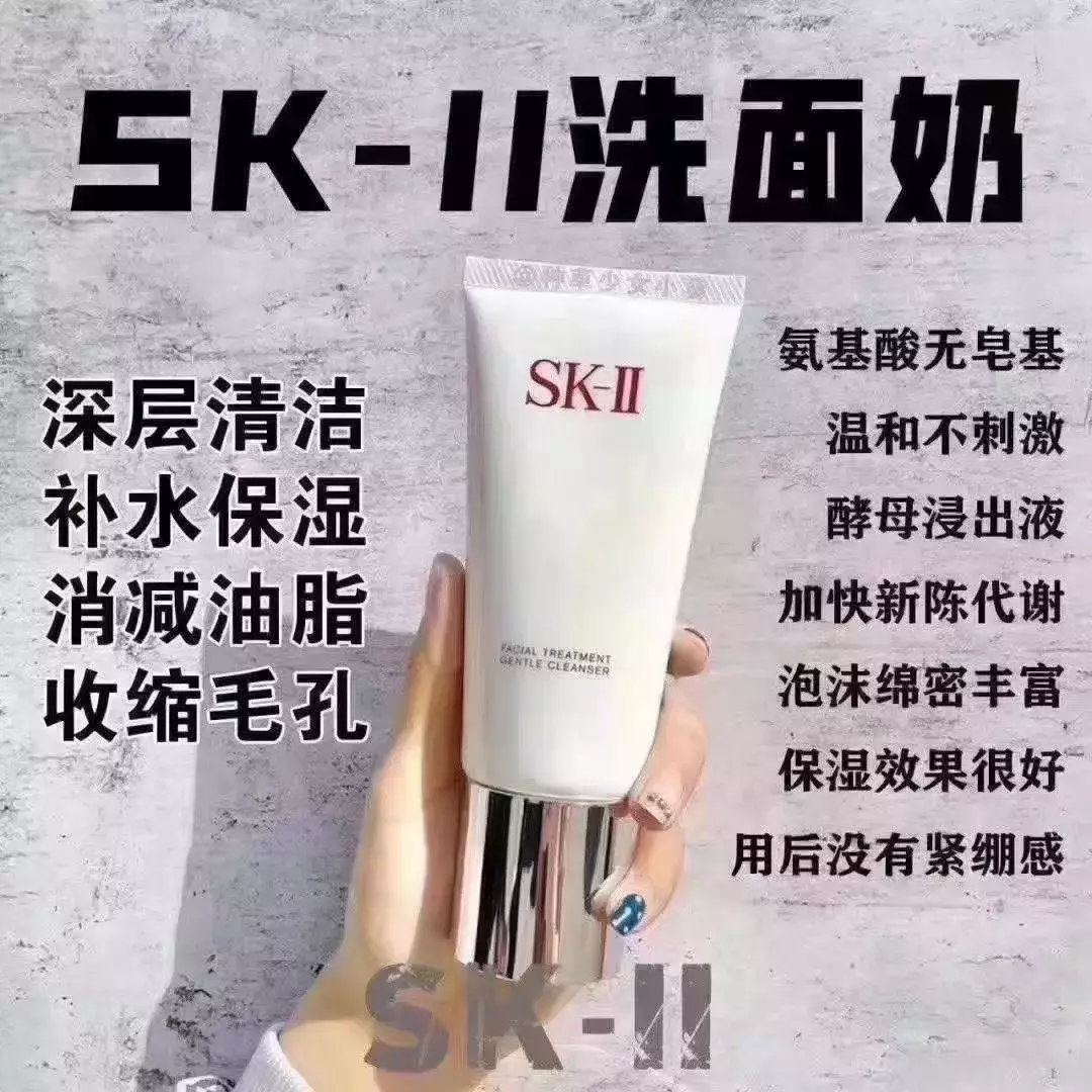SK2再度返場!半價拿回家!春節大回饋!新加坡最值得回購的促銷