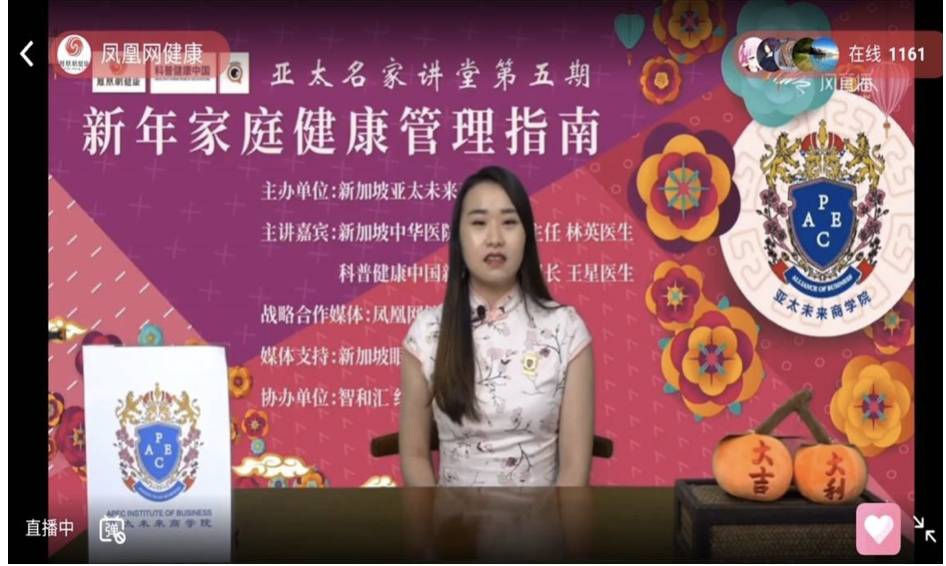 健康管理靠自己？ 新中兩國醫學專家暢談家庭健康管理新模式