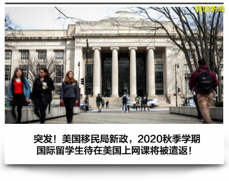 從留學生就業大數據考量留學價值，2020留學該去哪