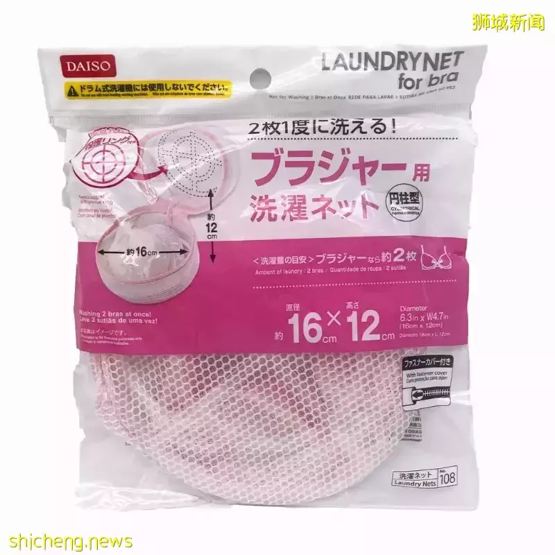 兩元店Daiso新加坡旗艦店開業！50000多件商品，這10件必買