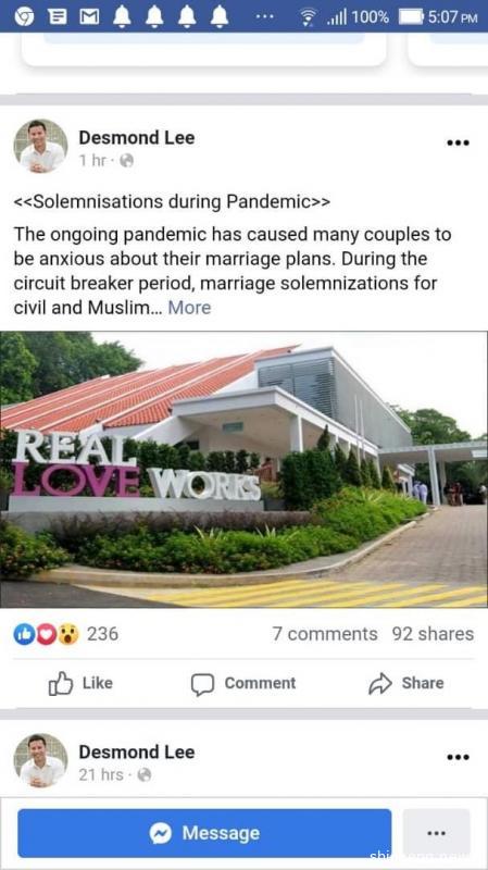 狮城下月呈新法案·允新人远程婚宴宣誓