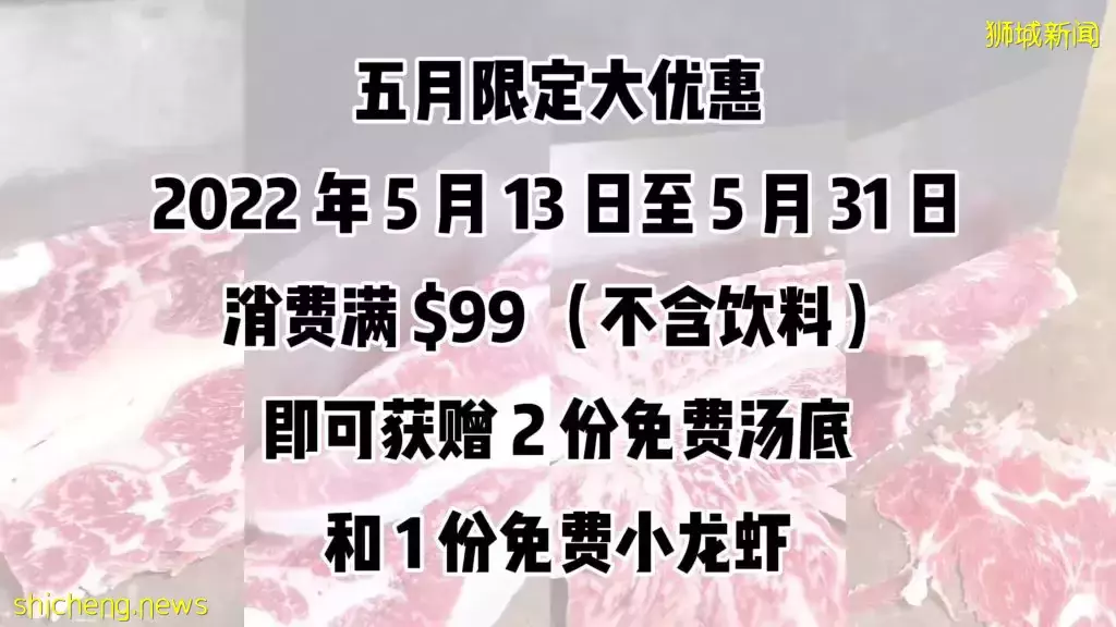 一邊K歌一邊涮火鍋，純正潮汕火鍋來了！5月份到店用餐即可享有：免費湯底+小龍蝦🤩 私人包廂備有K歌設施
