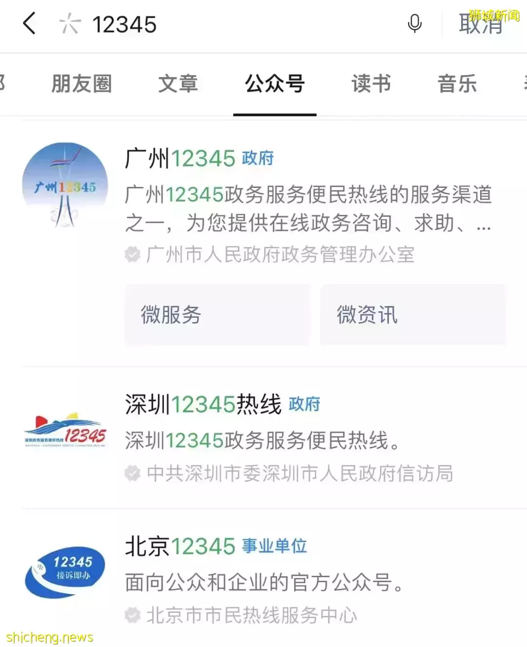 攻略!人在海外回不去,中国公民身份证过期怎么办