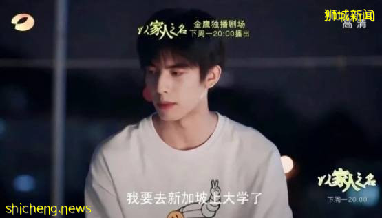 新加坡留學 “低齡留學天堂”新加坡當之無愧