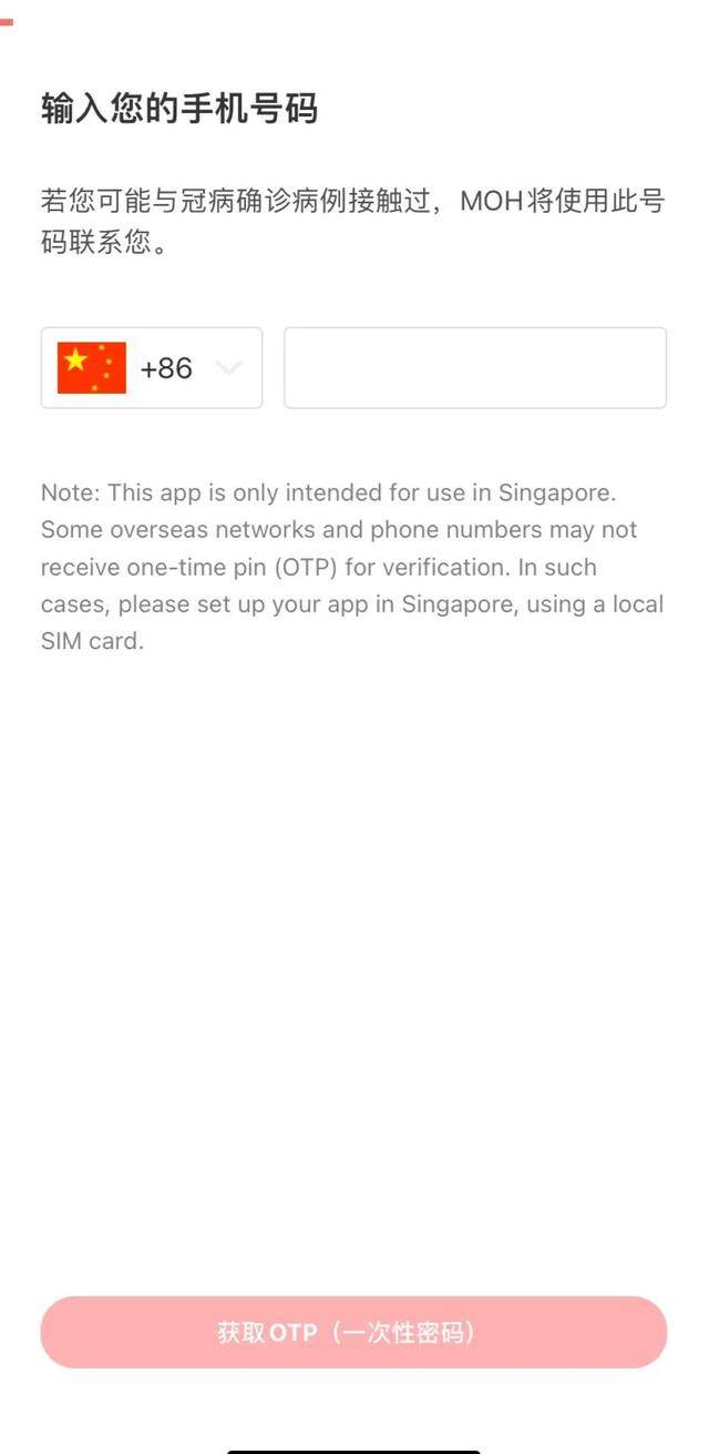 新加坡辦理美簽攻略:全是幹貨,曲線赴美請收下