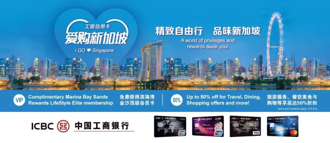 迪士尼《冰雪奇缘2》精美好礼1新币、机票折扣，美好旅行吃喝玩乐都包了！