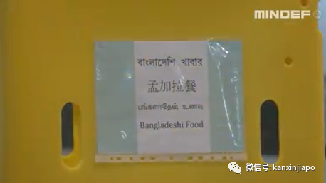 新增X例,累计X例|新加坡2700人方舱紧急使用,中国协助建设3天交付被夸神速