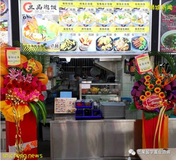 这10家物超所值的小贩中心美食,人均5新币好吃到飞起