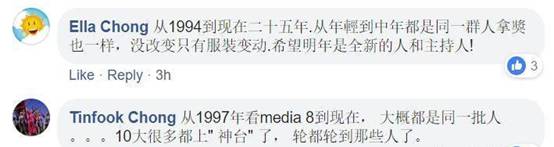 ‘新加坡娛樂圈醒世錄’!