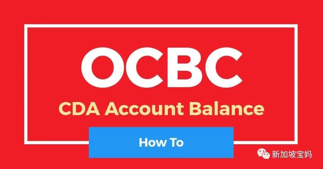 教孩子理財，一定要看這份新加坡八大銀行兒童賬戶存錢指南