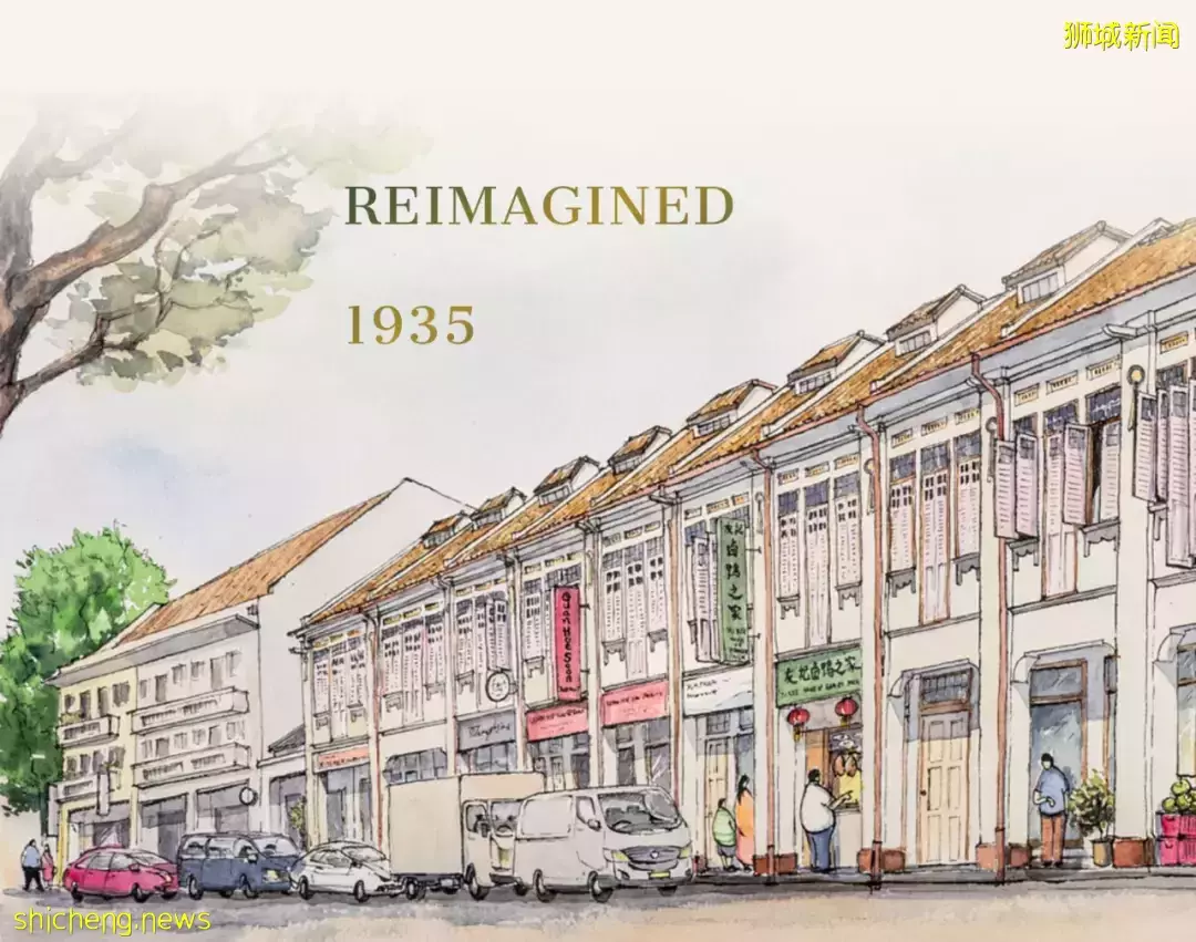 Atlassia【5月即將開盤 新加坡遺産保護區內古典與現代相結合的新公寓 永久地契 世代傳承 學區房 】