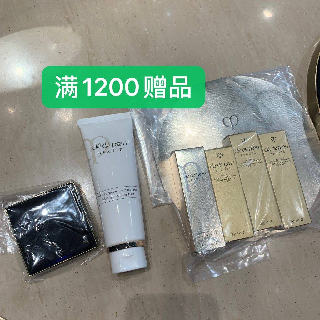 資生堂、SK II、La Mer、CDB、NARS、Dior、雅詩蘭黛等專櫃全力大促！戴森、Hegen、耐克、阿迪、Onisuka全面好價！TANGS會員日你一定要來