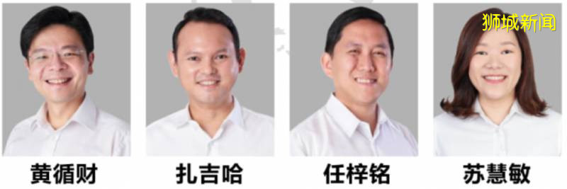 新加坡大選議員名單出爐！快看你家以後歸誰管