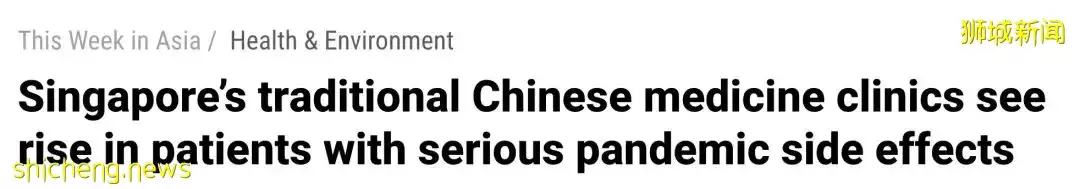 重磅!新加坡批准连花清瘟临床试验!被王思聪和医疗界大V炮轰后,股票又跌停