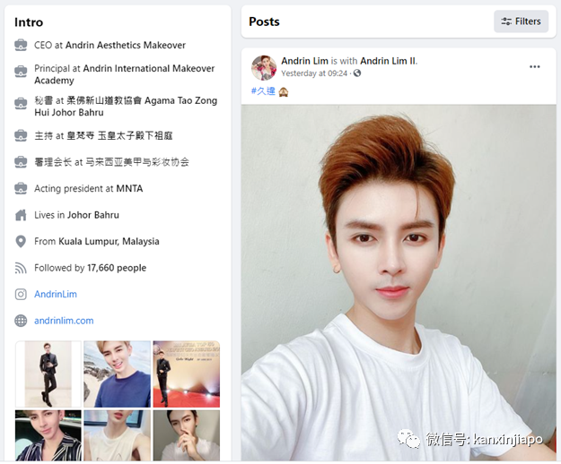 李佳琦来了?身穿金袍做乩童,烧金纸