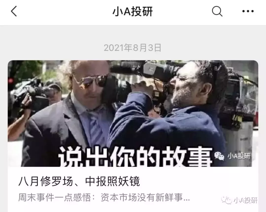 投資新加坡第二套房？不如