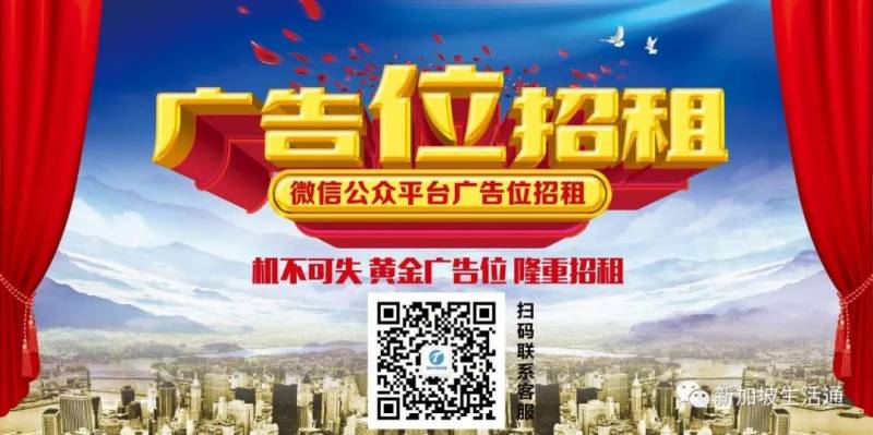 涉嫌误杀前男友 新加坡38岁女老板被控上法庭