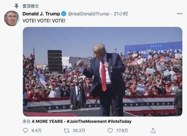 突發!美國大選神反轉!拜登即將獲勝,特朗普絕望!新加坡笑了